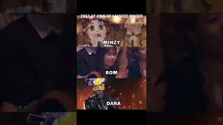 2NE1 at KING OF THE MASKED SINGER  sandarapark kpop parkbom minzy 2ne1 [upl. by Johannes]