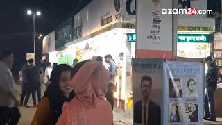 Book Fair in Bangladesh  SEASON  01  EPISODE  09 [upl. by Ella]