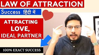 Law of Attraction Success Story 11 🔥 Attracting Love and Ideal Partner with 100 Exact Qualities [upl. by Millwater]