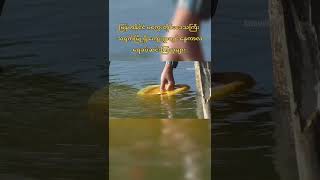 Myanmar Magway Water Summer မြန်မာ မကွေး ရေ နွေရာသီ [upl. by Anat]