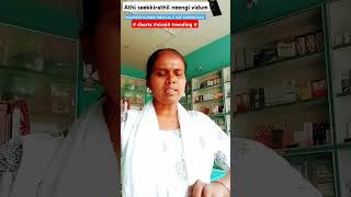 Athi seekkirathil neengi vidum Jesus song Tamil  ESTHER Muniyammal Rajesh NAVDEEP KUMAR MEDIC [upl. by Ingaborg]