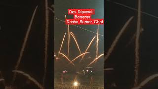 AatishbajiDasha Sumer Ghat Banaras Dev Dipawali 2024 trending shorts video [upl. by Nac]