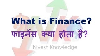 Finance Explained What is Finance [upl. by Nrubyar]