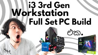 i3 3rd Gen Workstation Full Set Pc Build [upl. by Adrahc876]