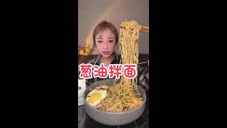 MUKBANG  ASMR  ASMR Eating Ms Qiao NoTalking Eatingsounds asmrsounds 177 [upl. by Hseyaj595]