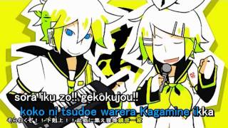 【Karaoke】Gekokujou Kan  Solo【off vocal】 IchigyouP [upl. by Dacie114]