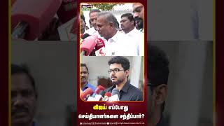 பதில் சொல்லாமல் நகர்ந்த தவெக பொதுச்செயலாளர் என்ஆனந்த் NAnand TVK Vijay IBCTamil [upl. by Earal]