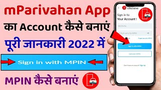 mParivahan App me MPIN Kase banaye  mParivahan Account kaise banaye  How to sign in mParivahan app [upl. by Newlin]