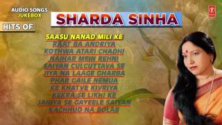 HITS OF SHARDA SINHA  शारदा सिंहा   Bhojpuri Audio Songs Collection Jukebox  2016 [upl. by Nnylarat]