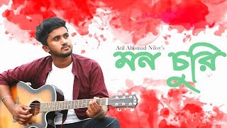 Mon Churi  মন চুরি  Bangla Song 2019  Rahat Ft Niloy  Official Song [upl. by Aidnac]