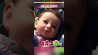 Hasbi Rabi Jal Allah Poem shorts hasbirabi quran islam youtubeshorts [upl. by Erde]