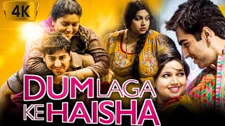 Dum Laga Ke Haisha Full Movie  Ayushmann KhurranaBhumi Pednekar  YRF  1080p HD Facts amp Review [upl. by Divan995]