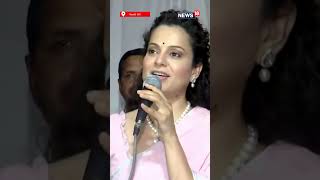 Lok Sabha Elections 2024 Kangana Ranaut Wins From Mandi  BJP  Election Result  N18ER [upl. by Pages]