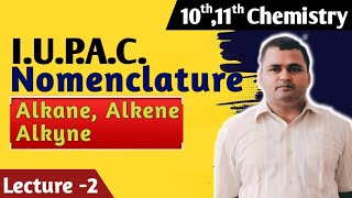 ALKANE ALKENE ALKYNEIUPAC Nomenclature class 10th 11th chemistry education lecture 2 [upl. by Pepper932]