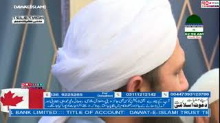 Qismat meri chamkaiay chamkaiay Aaqa  Asad Attari New Naat  On Madani Channel [upl. by Leander177]