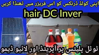 Haier inverter deep freezer operated on solar plates فریزر کو سولر پلیٹس پر چلائیں complete vlog [upl. by Jemmy]