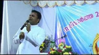 12 Sadvaartha 2012 Bible Convention  Fr Babu Antony Vadakekkara Part 2 [upl. by Ettennor44]