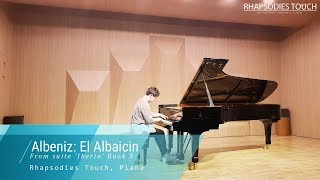 7분만에 음악으로 스페인 여행해보기  Albeniz El Albaicin from Iberia Suite「이베리아 모음곡」 [upl. by Nasaj]