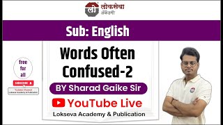 English Revision Series  Words Often Confused2  Sharad Gaike Sir  mpsc mpscprepration grammar [upl. by Phyllys]