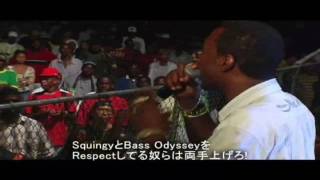 quotBASS ODYSSEYquot WORLD CLASH JAMAICA 2007 ROUND3 HD [upl. by Mehitable777]