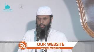 Gyarween ki Haqeeqat Aur Usmein Hone Wale Gunah  Shaikh Hussain Umri Madani  HD [upl. by Farrah]