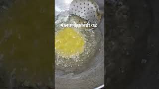 malvani kombdi vade shorts viral ytshorts recipe foursiskitchen madhurasrecipe [upl. by Schmidt]