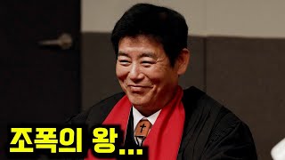 quotJTBCquot에 개꿀잼 quot신작 드라마quot가 공개 됐다 웃긴 배우들 총출동 한 처음부터 끝까지 웃다가 끝나는 꿀잼 코미디 드라마 [upl. by Nosnar382]