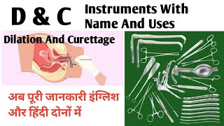 What Is D and C  Dilation And Curettage  D and C Instruments With Name And Uses  DAndC Instrument [upl. by Nylidam408]