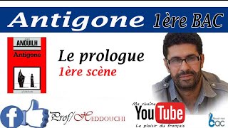 Le prologue Antigone 1ère Bac اولى باك [upl. by Nolyaj]