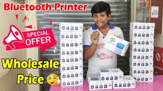 Mentation Thermal Printer MT580P Offer  Wholesale Price 🎉  সবচেয়ে কমদামে  mt580p thermal printer [upl. by Holly386]