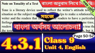 Class 9 English 431 Page 505152  Tonality  Tones in Statements  English Class Nine Chapter 4 [upl. by Atse]