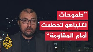 ساري عرابي طموح نتنياهو لتغيير الشرق الأوسط تحطم أمام مقاومة غزة ولبنان [upl. by Lipski]