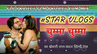 vibration  Chumma Chumma de de  New Bhojpuri Song Flp Project novoicetagremix Edm Djremix [upl. by Ablem302]