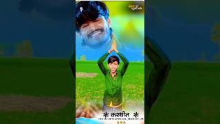 arekekragharkedudhwaashishyadavchhathpujasongviralshorts1080pShortvipMusicy8q [upl. by Dinnie]