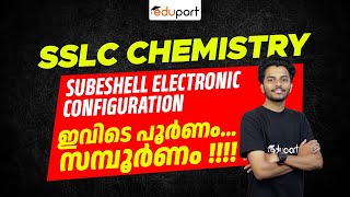 SSLC Chemistry Subshell Electronic Configuration  Chemistry Chapter 1 Important Topic  Eduport [upl. by Etnaud]