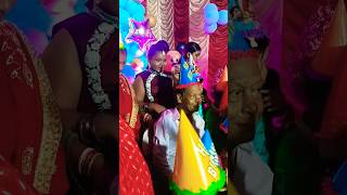 🥳৮০ বছর দাদুর জন্মদিন সেলিব্রেট করলাম🥳shots birthday party🎉। [upl. by Aynor]