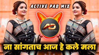 Na Sangtach Aaj He Kale Mala Dj song  ना सांगताच आज हे कले मला dj  Active Pad Mix  Dj Dipak AD [upl. by Rivkah828]