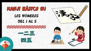 Curso de Kanji básico Kanken 10 1 [upl. by Aiel]