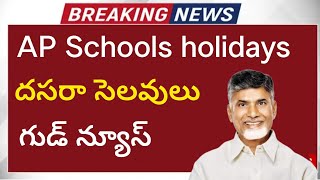 ap schools dasara holidays 2024 ap schools holiday dasara holiday latest update Dussehra holidays [upl. by Coretta]