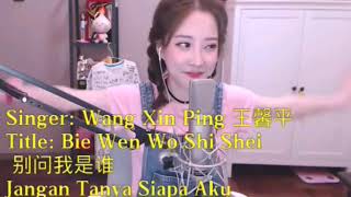 冯提莫 feng timoquot别问我是谁quot Bie Wen Wo Shi Shei Jangan Tanya Siapa Aku [upl. by Cormac]