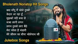 Sawan Special Jukebox Song 2024  Bholenath Song  Bholenath Top Hit Song  Shekhar Jaiswal [upl. by Petigny]