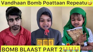 BOMB BLAST😂ATROCITIES PART 2😂😂😂 Karthick Nagarajan shorts [upl. by Mashe]