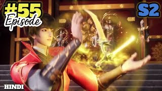 God Of Reincarnation Season 2 Episode 55 Explain In Hindi  Wu Ying Three Thousand Paths Explain [upl. by Atteirneh989]