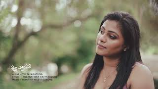 Mulu Lowama මුලු ලොවම Cover Song by Ranmini Silva [upl. by Nnorahs731]