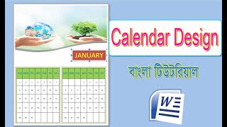 Calendar 2025 Design in MS Word  MS Word Calendar design Tutorial  Calendar Design Tutorial [upl. by Ecyar]