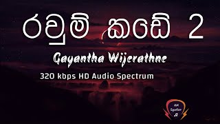 Ravum Kade 2  Gayantha Wijerathne 320kbps Audio Spectrum By AM Equalizer [upl. by Langille]