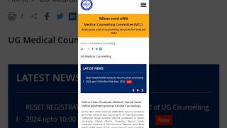 How to check NEET UG 2024 Round 2 Counselling Result💯MCC Neet Ug 2024 Counselling Result Link Live🚨 [upl. by Balthasar922]