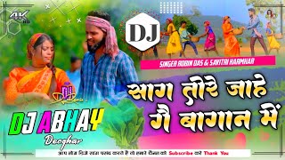 Saag Tore Jahe Ge Bagan Me Viral Khortha Dj Song 2024 Spl Jumping Style Dnc Mix Dj Abhay Raj Deoghar [upl. by Ajay]