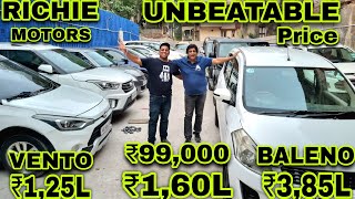 Richie Motors 💥Unbeatable Price ₹99000₹125L Vento💥₹385L Baleno💥Unregister Cars💥 Second Hand Cars [upl. by Tonry]