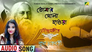 Tomar Khola Hawa  Rabindra Sangeet Audio Song  Pritha Chakraborty [upl. by Enidanreb]